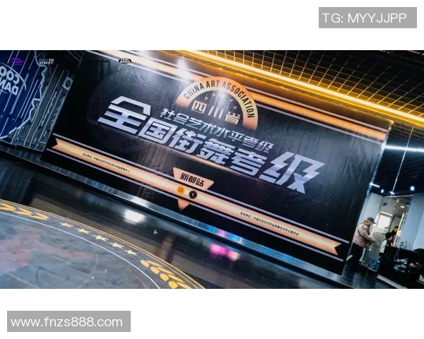 街舞实力大比拼权威发布最新战术实力榜单揭晓