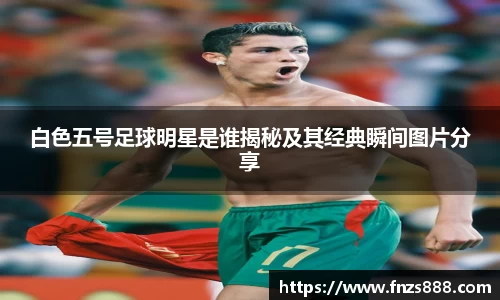 ballbet贝博bb艾弗森